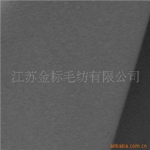 供应维罗呢,粗纺呢绒,毛呢,立绒，面料（欧标）