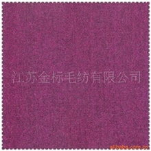 供应港花呢,毛纺面料,毛呢，法兰绒（欧标）