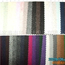 供应麦尔登(图)