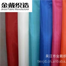 专业织造各类涤塔夫面里料，190T210T230T240T290T300T涤塔夫布料