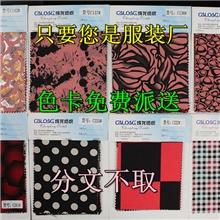 针织罗马布厂家双面针织罗马布双色针织罗马布系列价格实惠