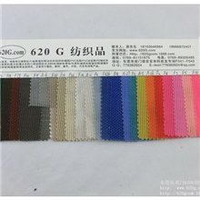 供应特斯林网布特斯林网眼布pvc网布沙滩椅用布pvc涂层