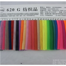 供应网眼布网布k080颜色现货一码起批边纶布佳积布莱卡布