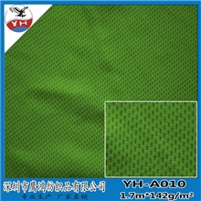 厂家直销YH-A010运动服鸟眼布75D/72F牛奶健康布