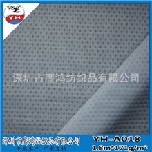 厂家直销YH-A018运动休闲服面料大提花网眼布