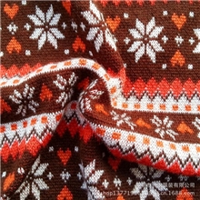 雪花三角提花针织毛线面料毛线布料服装辅料粗针细针毛线布料