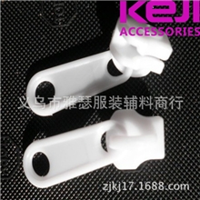 厂家直销各种精美多样的塑料拉头12