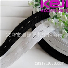 厂家供应勾边松紧带常规黑白色有现货9