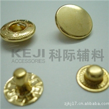 2013雅瑟服装辅料厂家供应金属/尼龙钮扣欢迎选购9