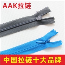 AAK品牌公司厂家批发服装隐形拉链3#号网边闭尾环保定做现货
