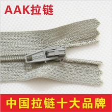 AAK品牌拉链公司工厂定做采购衣服被套3号闭尾西裤尼龙拉链