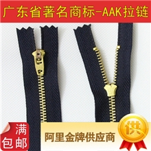 4号金属拉链厂家批发闭口袋拉链4#黄铜闭尾拉链休闲裤门襟拉链