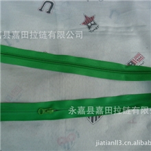 PVC版防水拉链码装