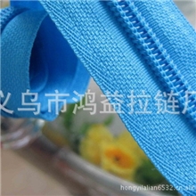 物美价廉5号尼龙码装拉链3KG（义乌鸿益）品质优良做工精细