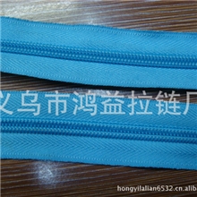 物美价廉5号箱包尼龙码装拉链（义乌鸿益）品质优良做工精细