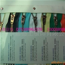 YKK拉链，正宗YKK拉链