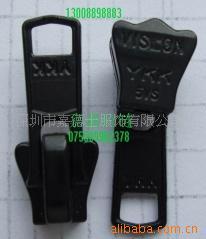 YKK拉链头，5号树脂自动DA头，台湾拉链厂