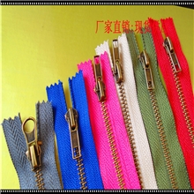 拉链厂供应欧洲环保金属拉链，全无镍过检针，含铅量低于90PPM