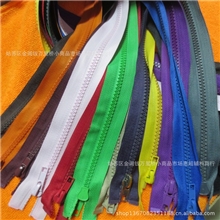 厂家直销拉链diy辅料70cm树脂粗牙开尾衣服长拉锁特价批发色齐全