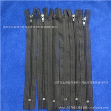 3号尼龙拉链西裤拉链齿长20厘米钱包DIY常用拉链1元2条