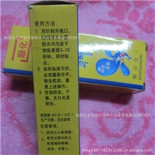 鞋神胶水修鞋胶补鞋胶粘鞋胶水鞋用胶