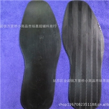 鞋底牢固防滑耐磨贴/橡胶鞋/布鞋/皮鞋掌贴波浪纹