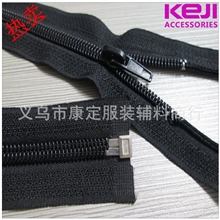 义乌康定现货被罩褥套睡袋枕头抱枕白色尼龙拉链2013