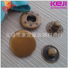 义乌康定供应各规格的铁钮扣2013