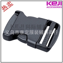 义乌康定供应形形色色的塑料箱包扣