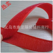 义乌康定辅料现货2.5cm黑白魔术贴2013