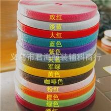 供应涤纶魔术贴尼龙魔术贴彩色魔术贴有现货
