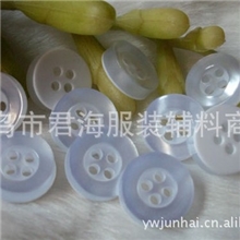 供应优质衬衫纽扣树脂衬衫纽扣透明衬衫纽扣（如图）