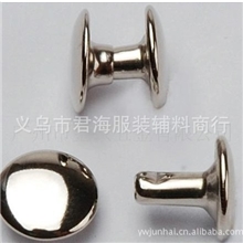 供应现货铆钉/金属铆钉/双面铆钉/单面铆钉撞钉多种规格可选