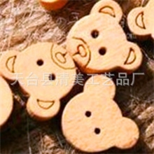 主供义乌纽扣动物形状卡通小熊木纽扣批发