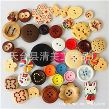 厂家直供木纽扣/卡通/木质/木制/印花/雕刻/儿童毛衣纽扣批发定做