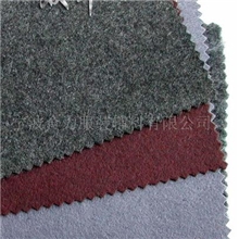 供应服装辅料领底呢