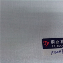 供应裤头衬布，欢迎选购．价格实惠，多买更优惠哦