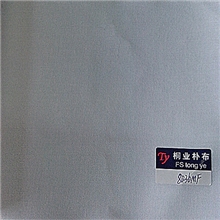 【大量供应】优质衬衫领朴8036MF【款式多样欢迎订购】