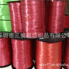 ［彩带］批发PP彩带装饰包装彩带