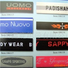 江苏生产厂家直销内裤提花松紧带氨纶提花松紧带