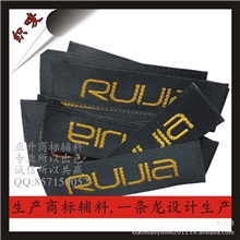 【业升辅料】供应定做服装商标织标织唛领标