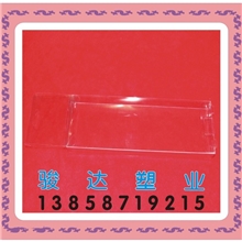 批发供应精美包装PVC盒子（图）