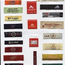 织唛木梭机商标钩边商标印唛织带吊牌吊粒皮标羽绒标