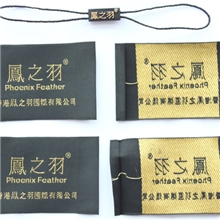 【企业集采】羽绒服织唛吊牌吊粒洗标