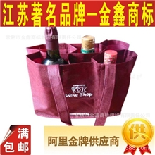 覆膜编织袋覆膜无纺布袋购物袋环保袋手提袋拉链袋外贸袋