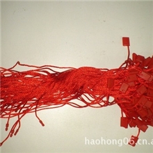 0.02元快速抢购通用彩色吊粒衣服挂绳