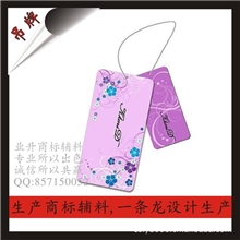 厂家专业生产服装吊牌/吊牌吊卡/服装辅料挂牌吊牌