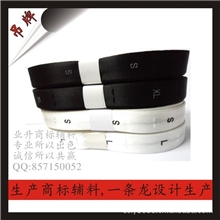 低价供应优质衣服尺码标、领唛尺码唛、尺码唛、码数唛