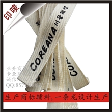 生产各种印标，布标，韩版服装辅料印标布标