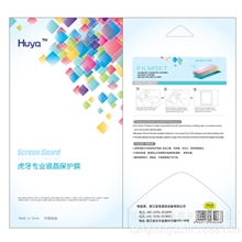 厂家定做手机贴膜彩盒手机保护膜包装盒手机壳纸盒苹果手机盒